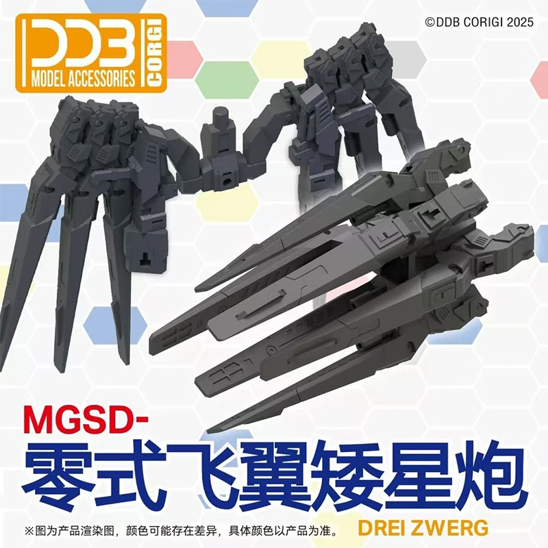 

DDB Mgsd XXXG-00W0 Wing Zero Flying Wing Modification High-quality Assembly Model Kit Action Figure Model Gift Toy Collection
