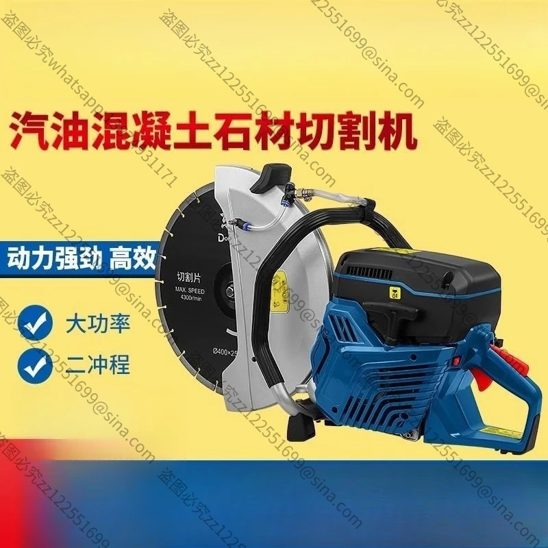 Suitable for High-power CuttingMachine,Concrete Road Slotting Machine,Water Cutting MarbleMachine,Wall CuttingSlotting Artifact
