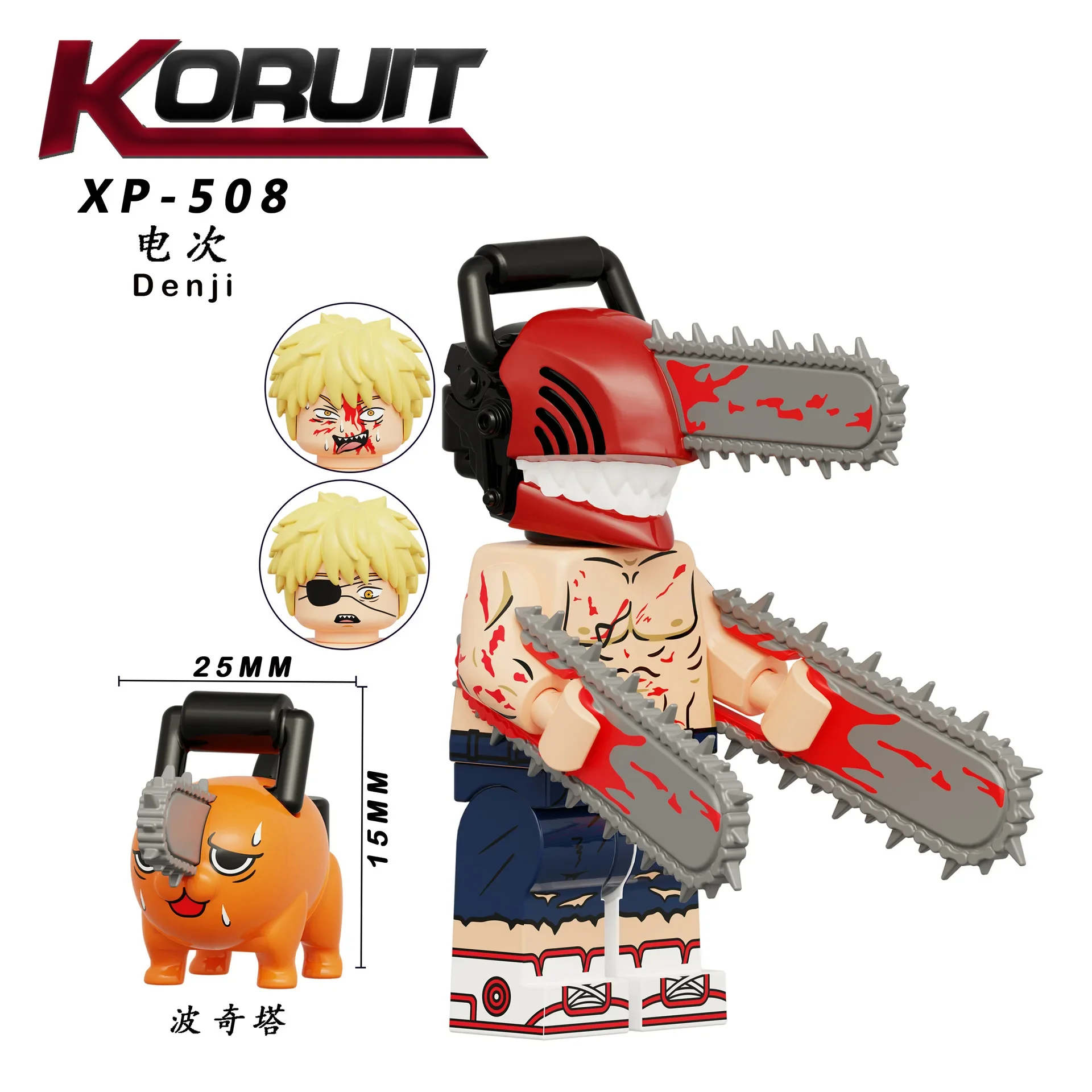 Chainsaw man Volkner Madge Madge Yezaochuan autumn mosaic building blocks doll toy