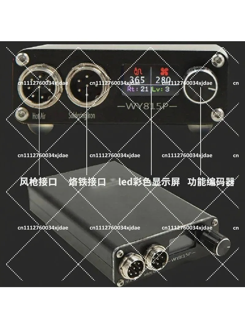 WY815P 2-in-1 High Frequency Desoldering Soldering Station – Professional Rework Tool