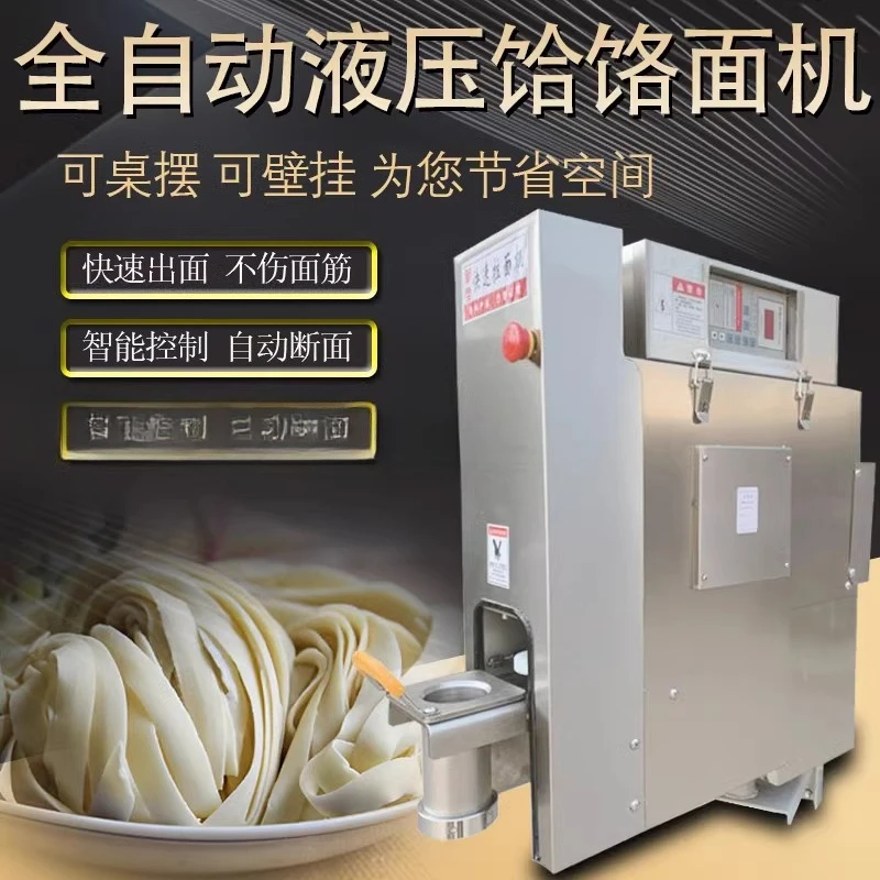 commercial automatic electric hydraulic noodle machine stainless steel automatic section noodle noodle