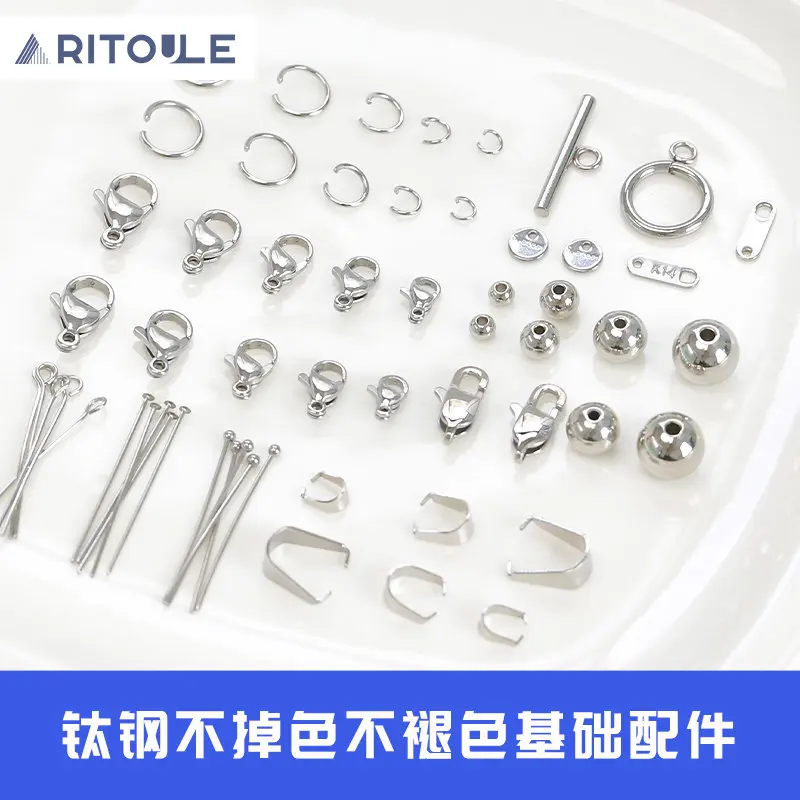 Titanium steel, stainless steel, metal color retention, no fading, lobster clasp, open ring ball needle, needle, figure 9 needle