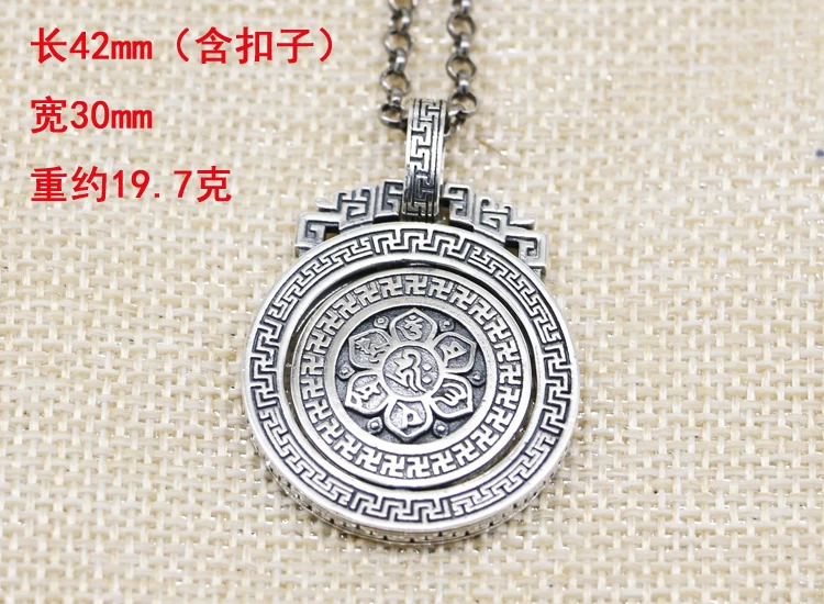 S925 sterling silver retro Om mani padme hum sweater chain pendant female gossip Luoshu Square rotating male taiyin pendant