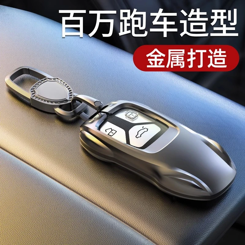 

Premium Metal Key Fob Cover for Audi A6L A4L Q5L Q3 Q7 A8 A7 A3 Q2L 2024