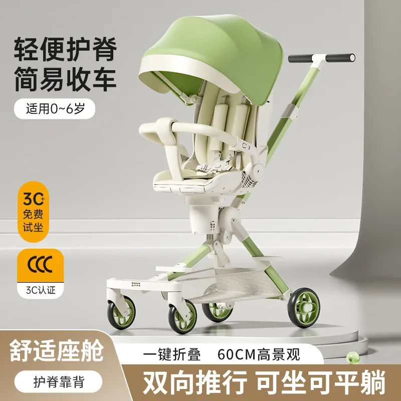 Baby Stroller Lightweight Foldable for Children Can Lie Down in Both Directions Features High Landscape Baby Stroller