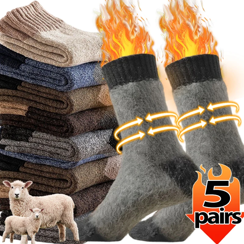 

1/5 пар зимних термокашемировых носков, мужские уличные повседневные теплые лоскутные цветные носки, пушистые флисовые махровые чулки средней длины с петлей