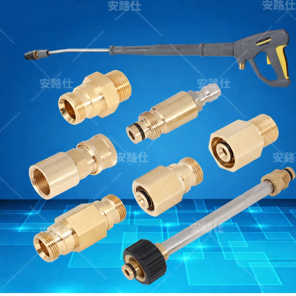 Heavy Duty Copper Pressure Washer Spray Gun Converter For Karcher K Series Hose Coupling Quick Release Adapter