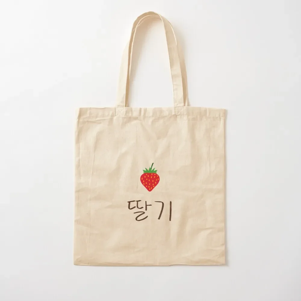 

Strawberry hangul goods, korean word Tote Bag canvas bags personalized tote Customizable tote bag Bag