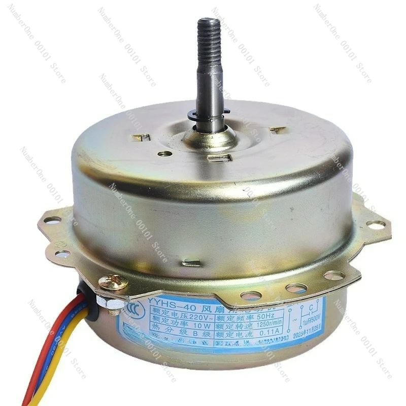 

Motor YYHS-3040 integrated ceiling ventilation and exhaust fan motor, ball bearing all-copper motor universal
