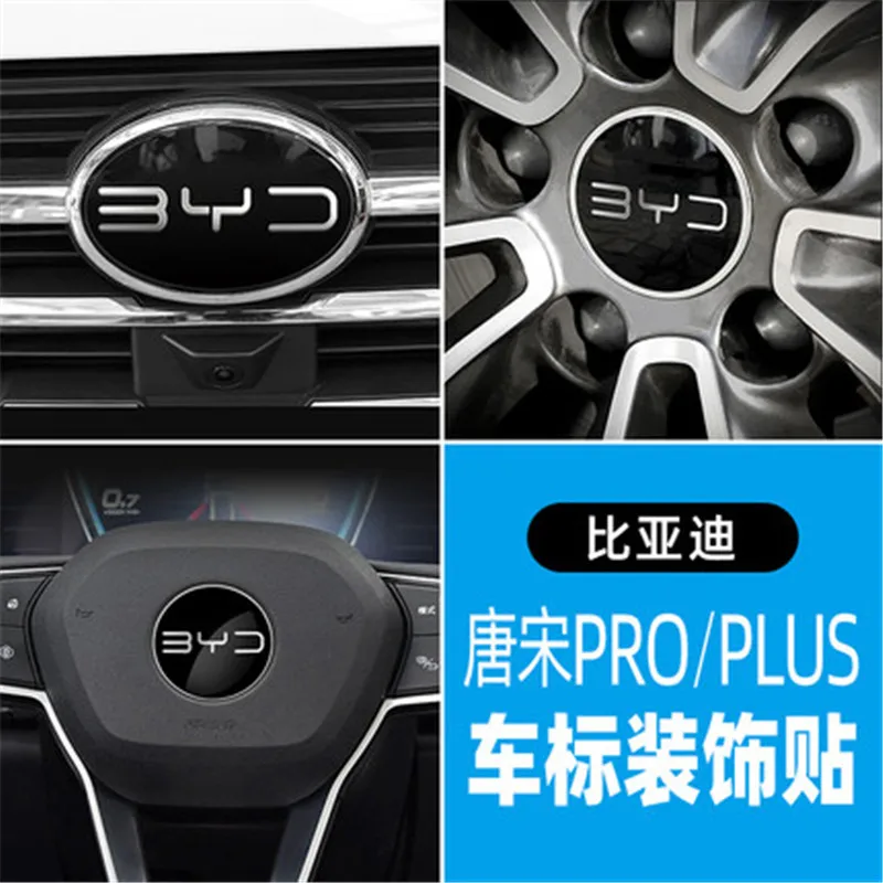 Steering Wheel Stickers Wheel Hub Center Cap Logo 3D Decorative Sticker for 2019-2021 BYD Tang