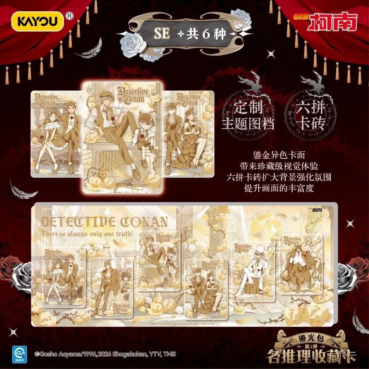 Original KAYOU Detective Conan Gilded Light Bag Vol.1 Reasoning Collection Card Kaitou Kiddo Rachel Moore Anime Character Cards