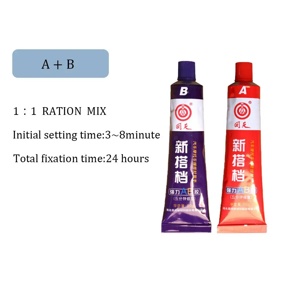 Powerful AB Strong Bonding Sealant Casting Repair Glue Machine Metal Home Casting Repair Glue Quick Fix Adhesive Epoxy Epoxies