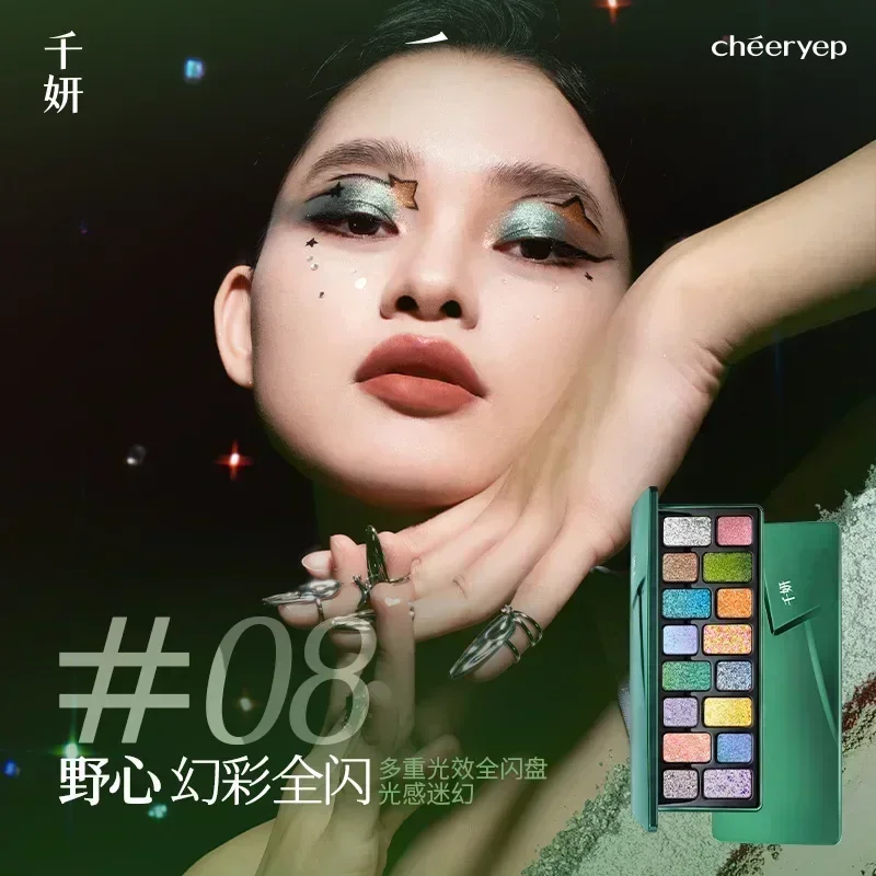 QianYan Cosmetics 16Colors Pink Brown Cowboy Blue Smoky Eyeshadow Christmas Multicolor Matte Pearl Eye Delicate Makeup Palette