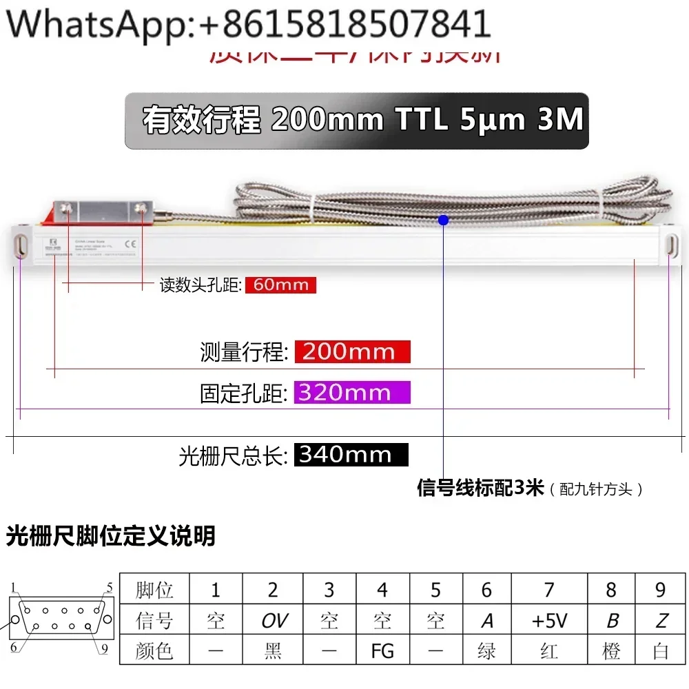 Milling machine electronic ruler grating ruler digital display meter high precision displacement sensor machine tool lathe