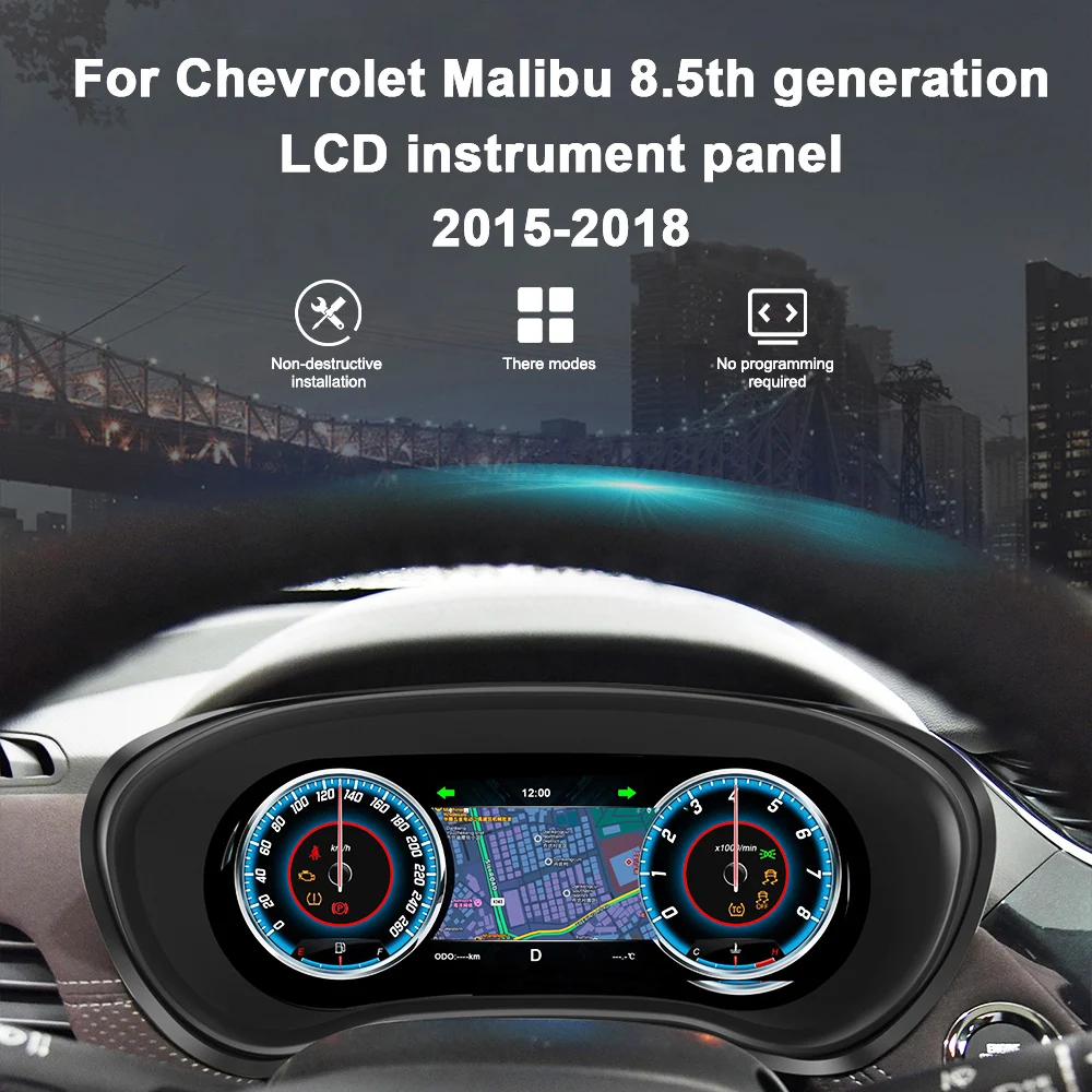 For Chevrolet Mallbu 8.5th generation 2015-2018 Digital Cluster Car LCD Dashboard Panel Virtual Cockpit Instrument Speedometer