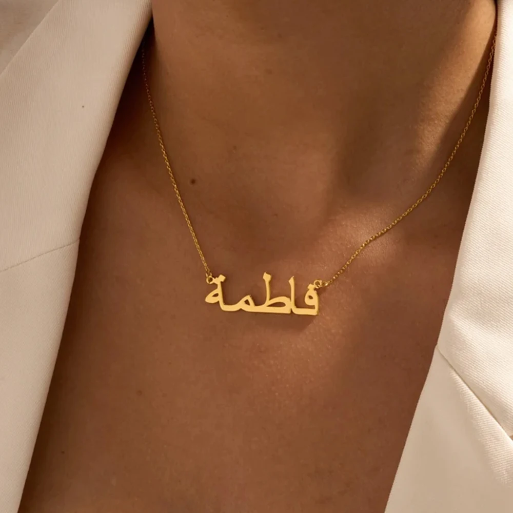 Customized Arabic Name Necklace, Personalized Stainless Steel Brand Pendant, Women's Jewelry Gift