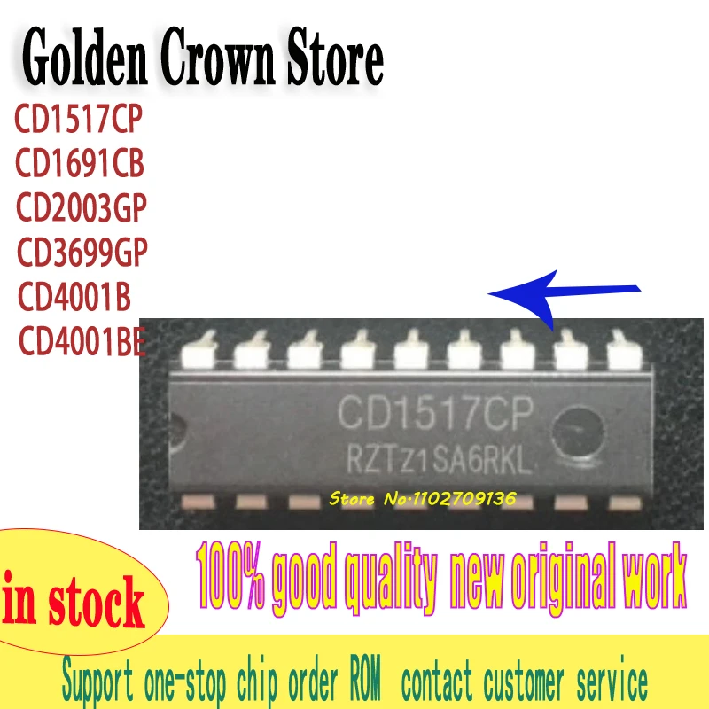 10pcs CD1517CP CD1691CB CD2003GP CD3699GP CD4001B CD4001BE