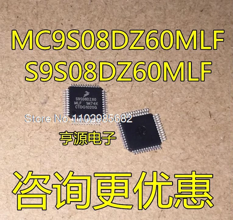 

MC9S08DZ60MLF S9S08DZ60MLF S9S08DZ32MLC QFP Оригинальные товары в наличии