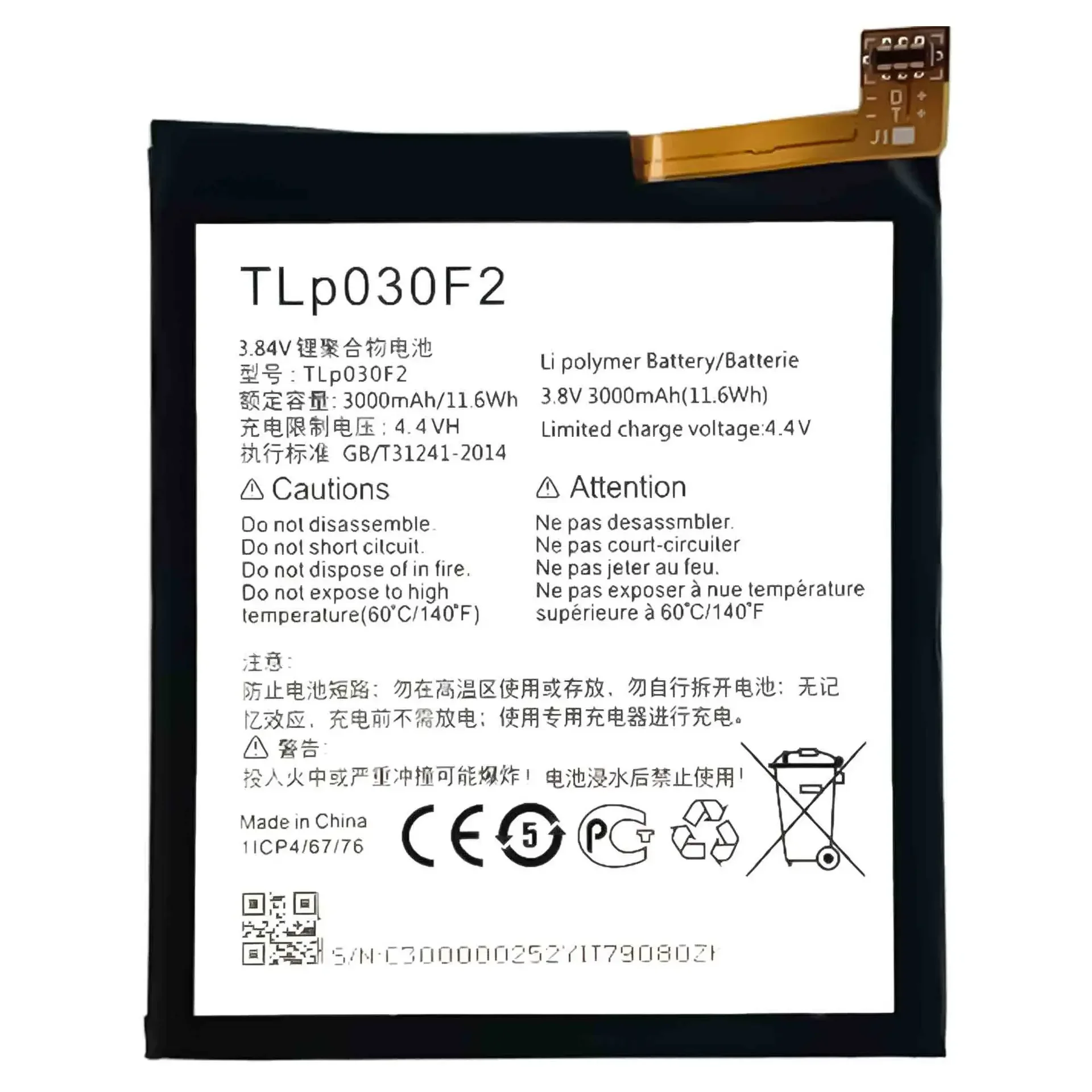 TLP030F2 High Quality Replacement Battery For Alcatel IDOL 4S 6070k 60700 DTEK60 BBA100-2 VFD 900 Lithium New Batteries