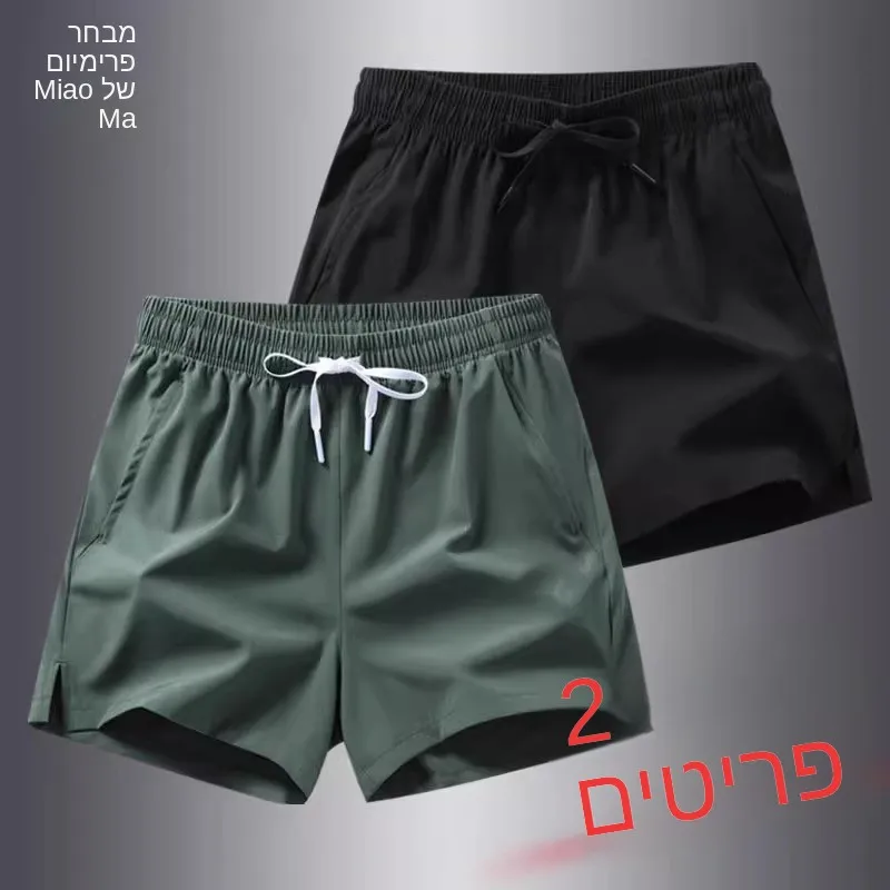 

Casual Ice Silk Men's Shorts Quick Dry Loose Fitness Running Summer Shorts Youth Active Style Printed Polyester Elastic Fibers