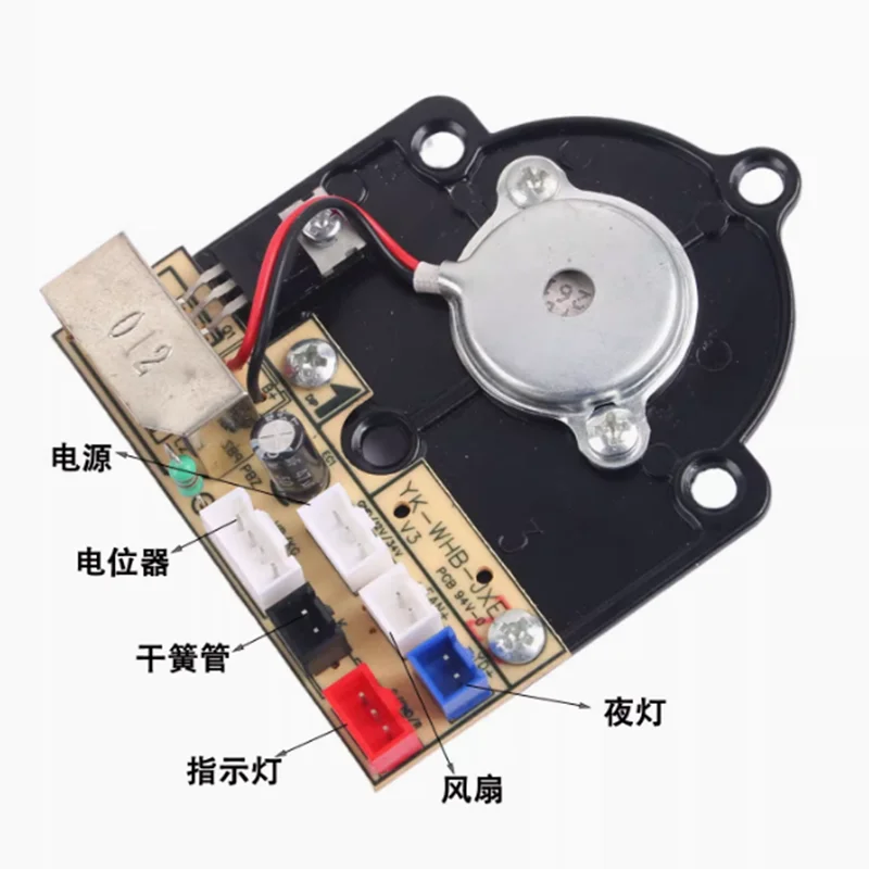 1pcs Humidifier atomizer driver board, electric heating plate, atomization plate, oscillation plate, ultrasonic universal access
