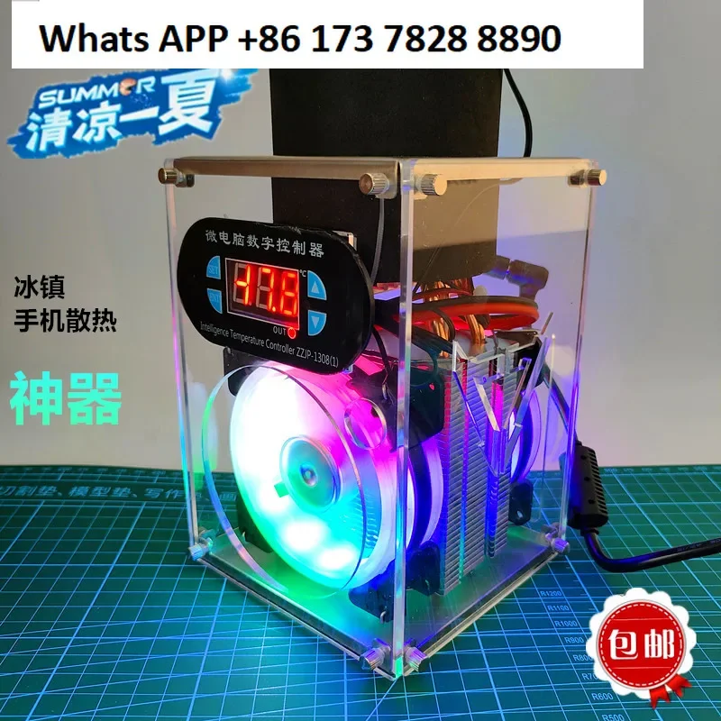 DIY semiconductor cooler HKJ-XK70 quick cooling cup multi-functional beverage cooler mobile phone radiator