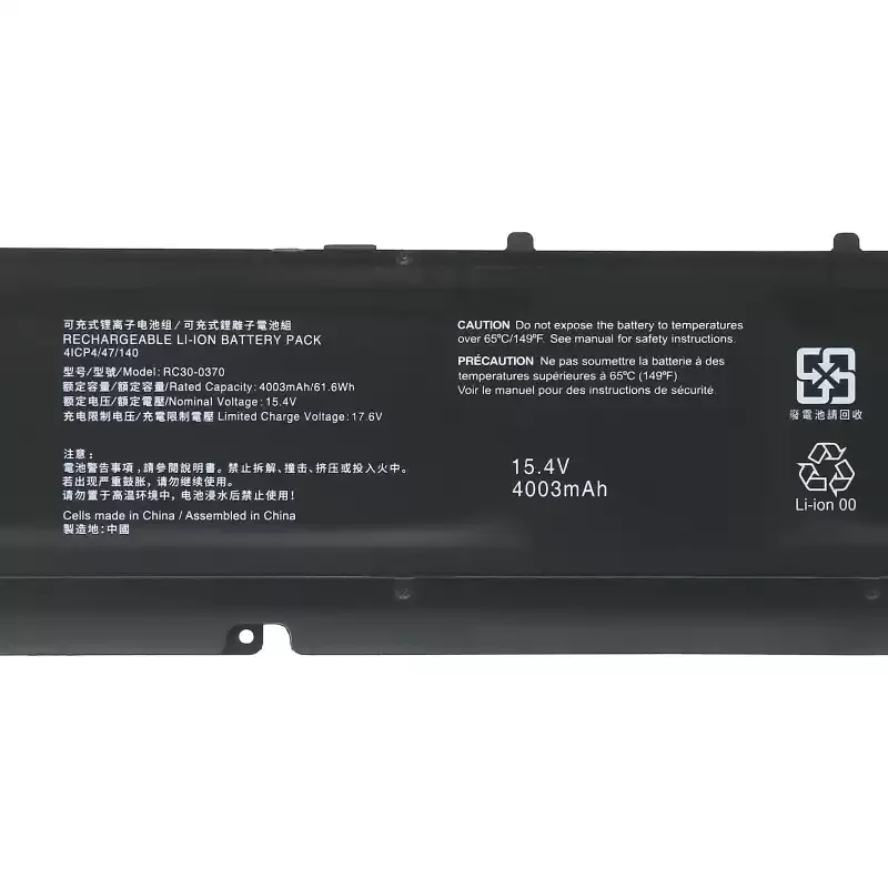 for RC30-0370  RZ09-0370 0427 4000mAh