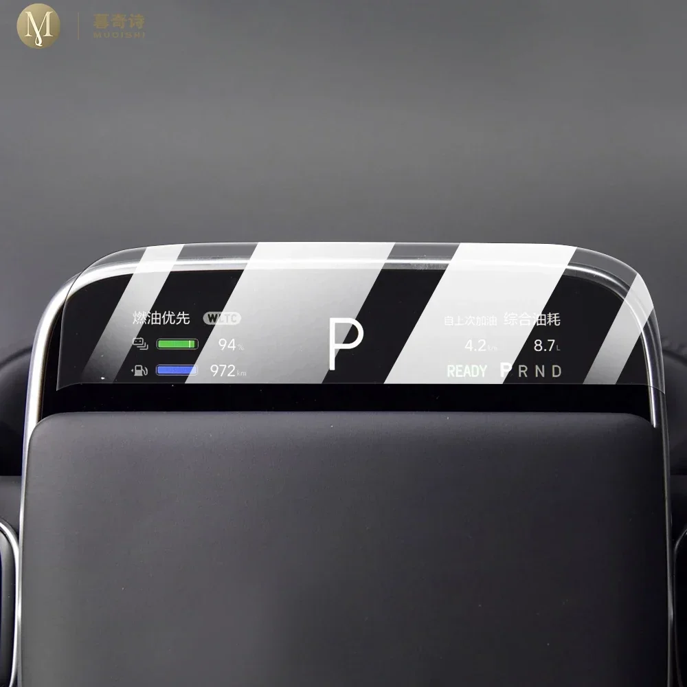 

Для LEADINGIDEAL L6 2024-2025 Автомобильный ЖК-экран с защитой от отпечатков пальцев, закаленное стекло 9H, защитная пленка для экрана спидометра автомобиля