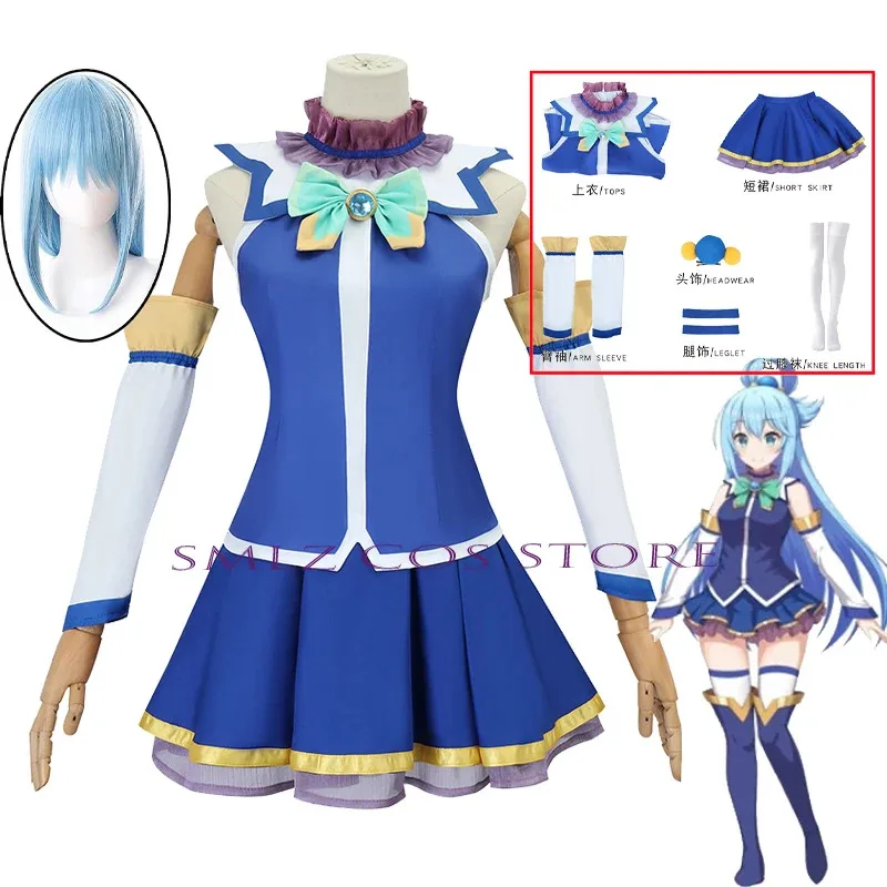 

♥ 2026 New Anime KonoSuba God's Blessing on This Wonderful World Cosplay Aqua Costume Uniform Dress Wig Set Party Outfit fo