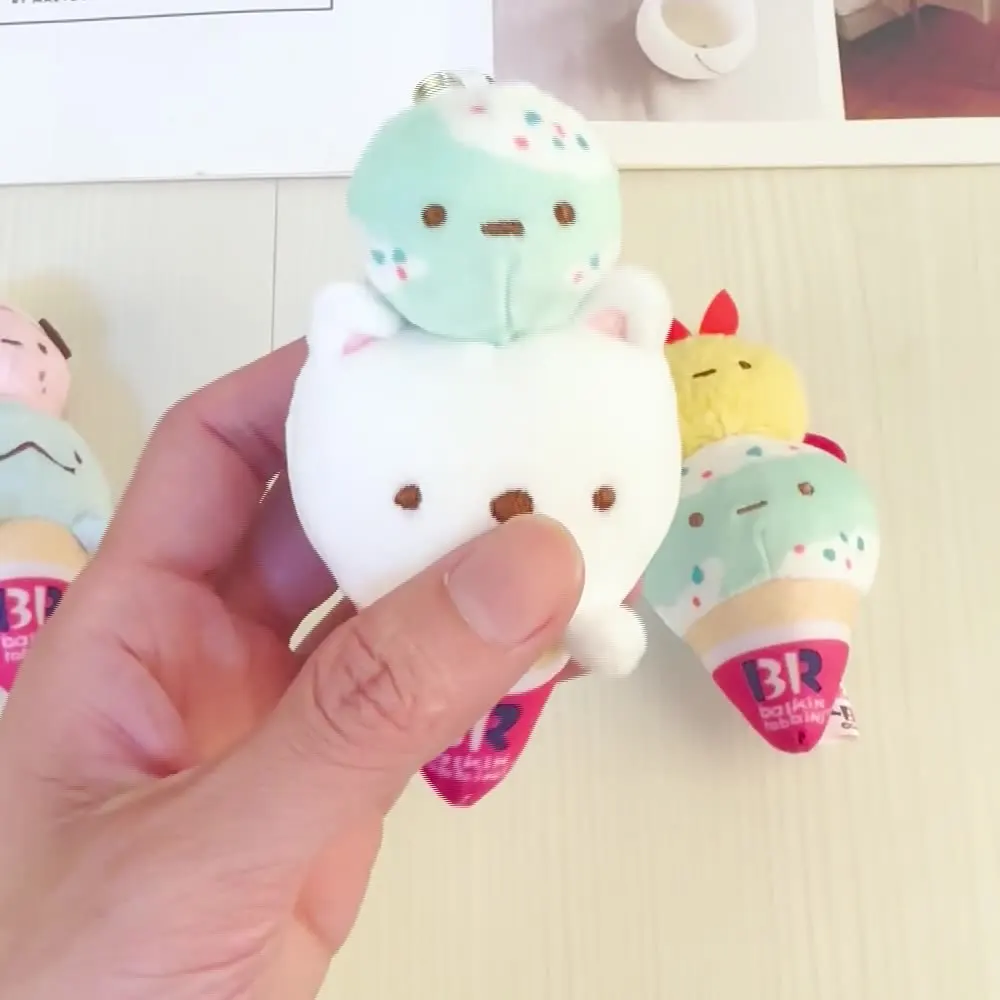 かわいいコーナー バイオロジカルアイスクリーム 揚げエビ ぬいぐるみペンダント キュートなバックパック飾り 漫画人形キーホルダー 女の子へのプレゼント