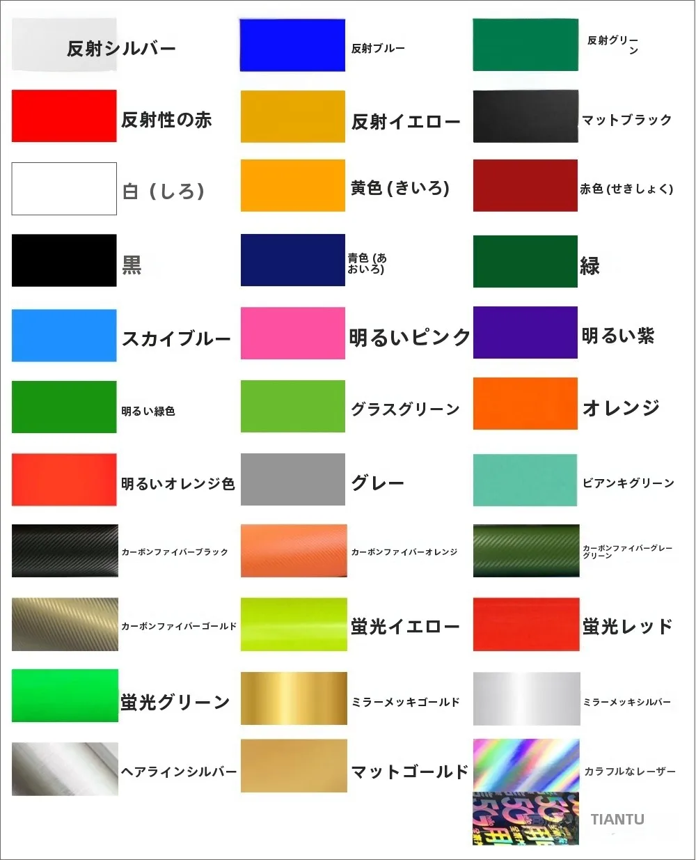 �y�Z�[�����zSW0RKS Ta SL6 ���˃��[�h���]�ԃt���[���X�e�b�J�[�S���f�J�[���}�E���e���o�C�N�T�C�N�����O�M�A�A�N�Z�T���[�p