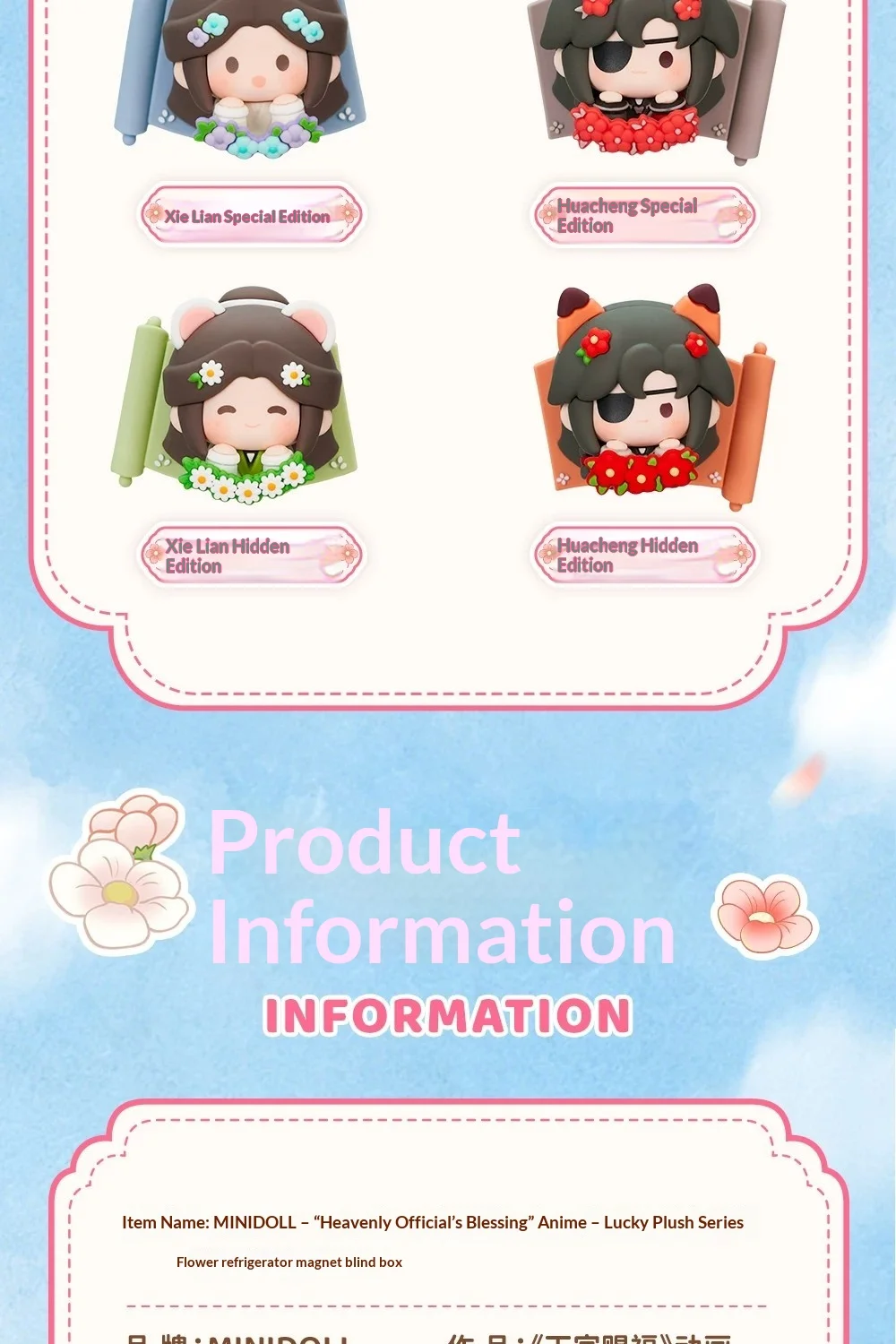 Echte Heaven Official's Blessing TGCF Lucky Fluff Blind Box Kühlschrankmagnet Anime Figur Schreibtischdekoration Sammlerstück Geschenk Spielzeug – Detail 9