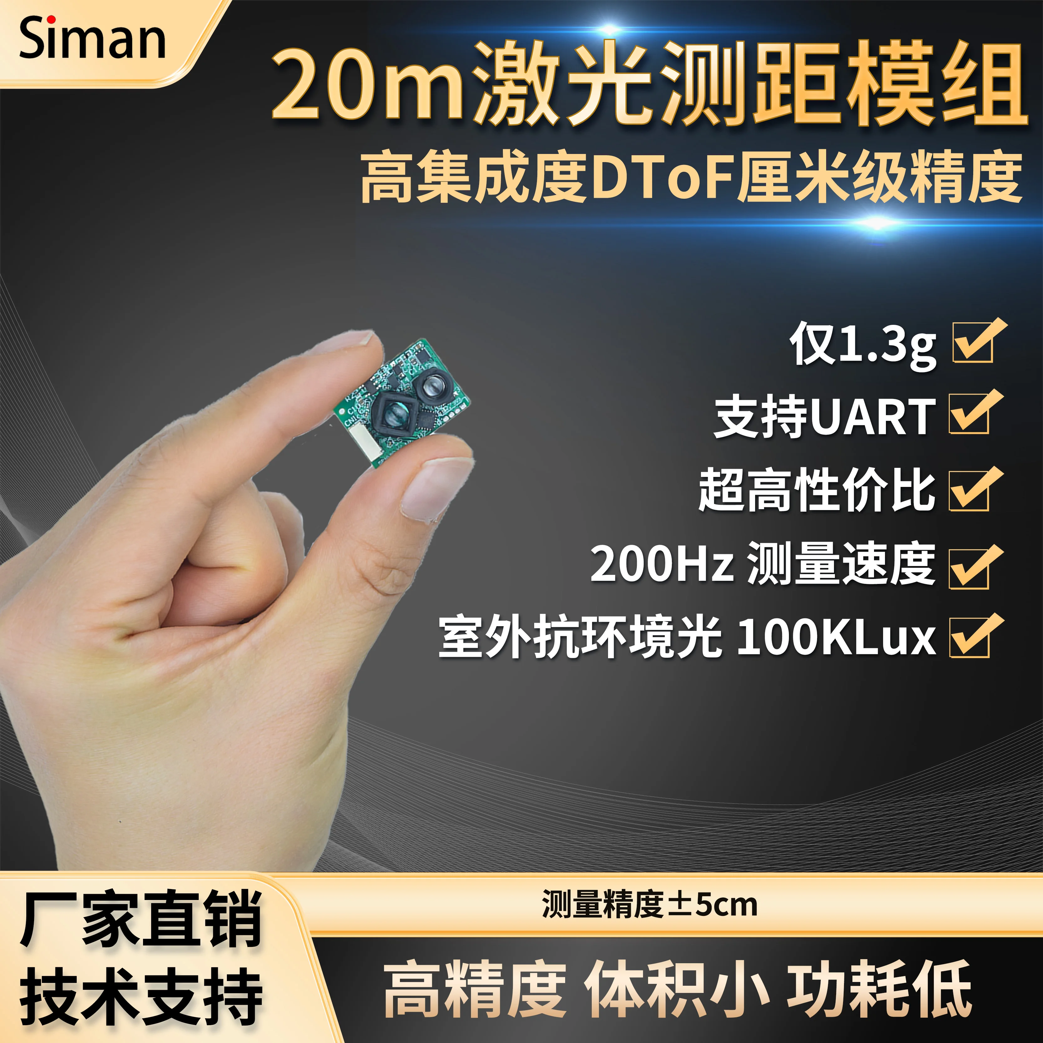 20m Anti Strong Light High-precision 200Hz Laser Radar DTOF Ranging Unmanned Aerial Vehicle Obstacle Avoidance Robot Navigation
