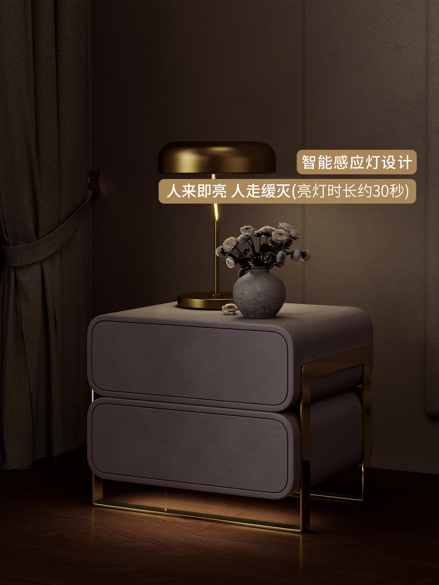 Smart bedside table light luxury Italian minimalist, surprising quiet wind modern simple storage bedroom bedside table