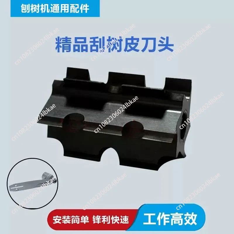 

Chainsaw modified bark shaver blade chainsaw planing bark new cutter head drive shaft universal