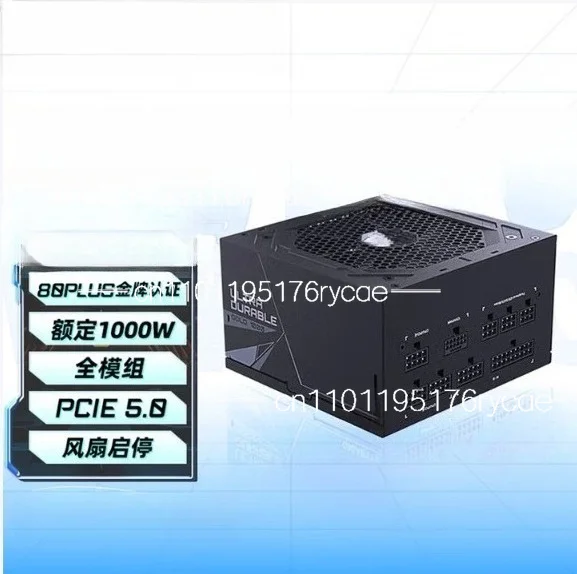 Fuente de Alimentación Power Gold Medal, Módulo Completo ATX3.0, Certificación 80PLUS, UD1300GM PG5