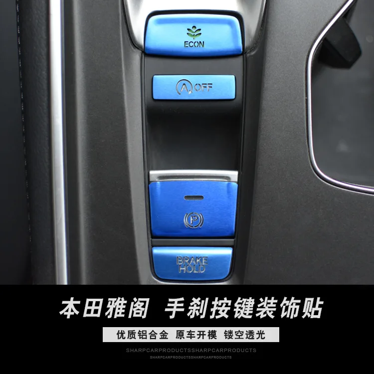 FOR Honda Accord INSPIRE BRAKE HOLD Gear button sticker Transparent sequin decorative sticker Automotive Interior - Image 2
