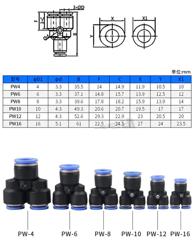 Air Pneumatic Fitting PY Tube OD 4mm 6mm 8mm 10mm 12mm 16mm Y Type 3Way Port Water Hose Gas Pipe Plastic Push In Quick Connector