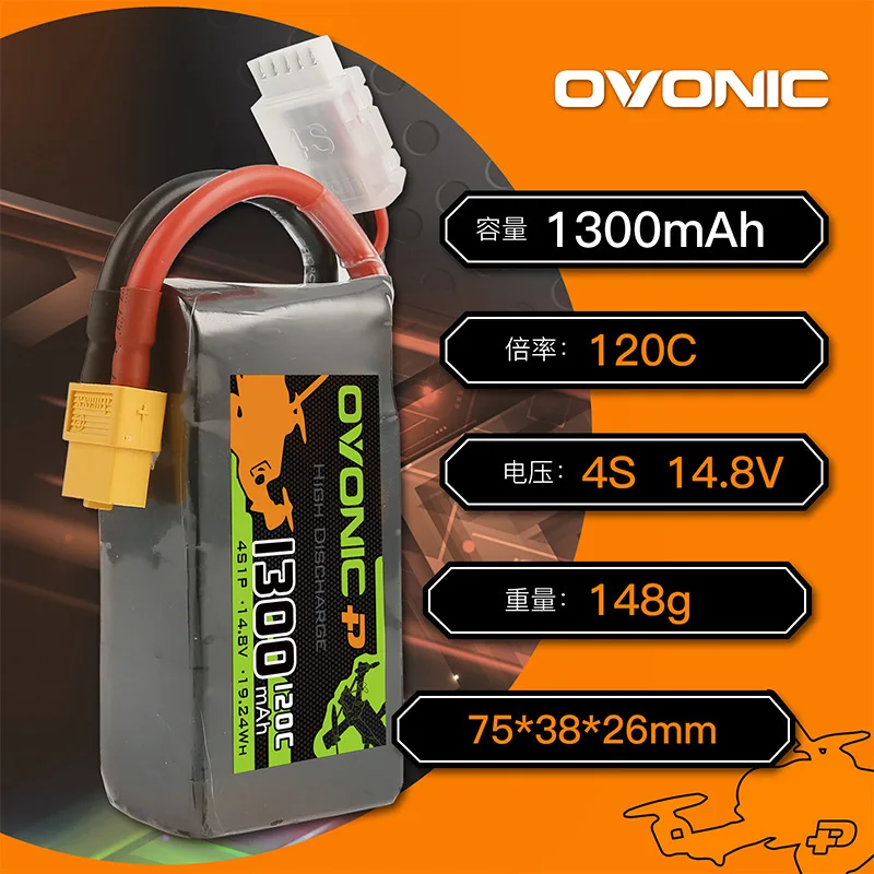 NWE 4S/6S 14.8V/22.2V 1300mAh 100C/120C LiPo Battery For RC Helicopter Quadcopter FPV Racing Drone Parts 14.8V/22.2V Battery