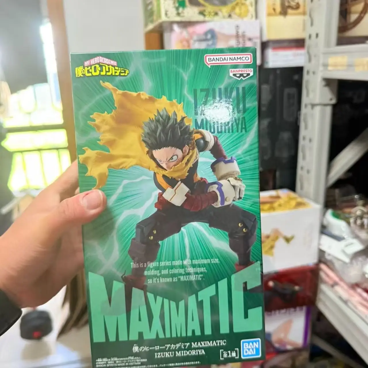 

Banpresto My Hero Academia Anime Midoriya Izuku MAXIMATIC Original Anime Figure Action Figures Model Figurine Collection