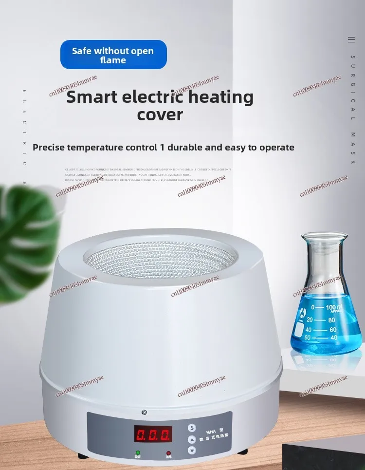 Electric Heating Sleeve Electric Heating Sleeve Intelligent Constant Temperature Digital Temperature Regulation Heating