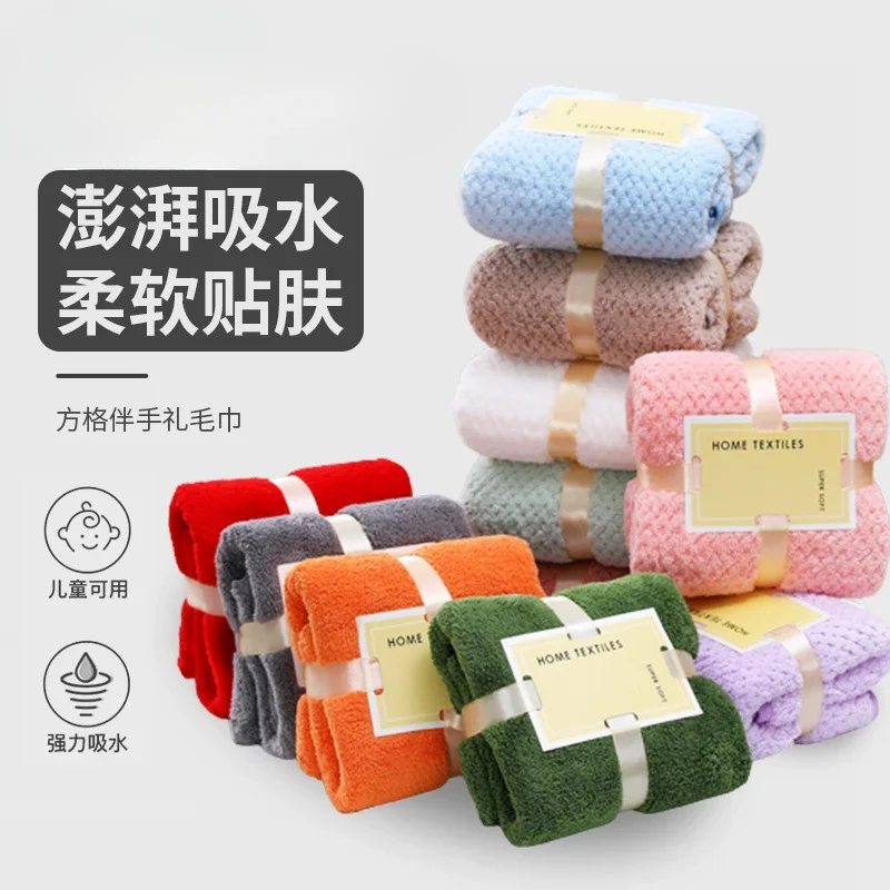 

Pineapple grid hemming household coral fleece face towel long fleece cotton wedding gift jacquard face towel gift wholesale