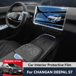 Auto Central Control Screen TPU Navigation Anti Scratch interior Protection Film GPS Navigation For CHANGAN DEEPAL S7 2024