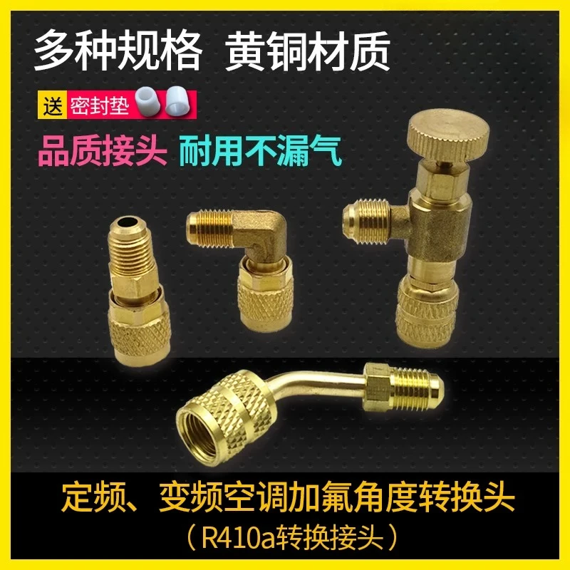 R22 to R410A R32 Refrigerant Charging Safety Valve Adapter, Inverter AC Fluorine Refill Connector