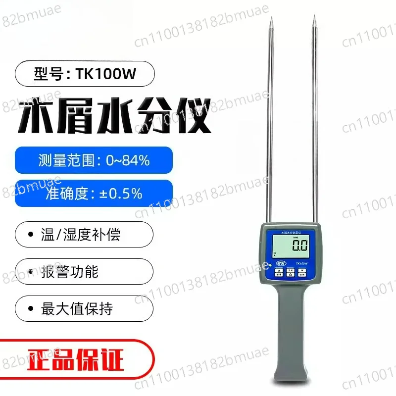 

Hygrometers Professional Wood Sawdust Powder Hay Bale Peat Moisture Meter Tester Digital LCD Humidity Moisture Analyzer TK100W