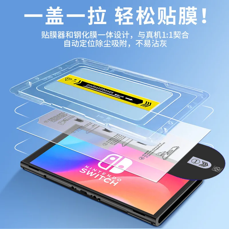 For Nintendo Switch HD Tempered Glass Screen Protector Swith OLED Screen Protecive Film