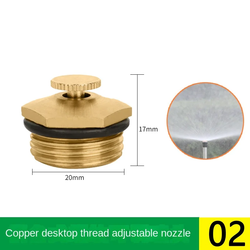 Brass Atomization Sprinkler Watering Garden Irrigation Spray, Roof Construction Site Cooling Dust Removal Enclosure