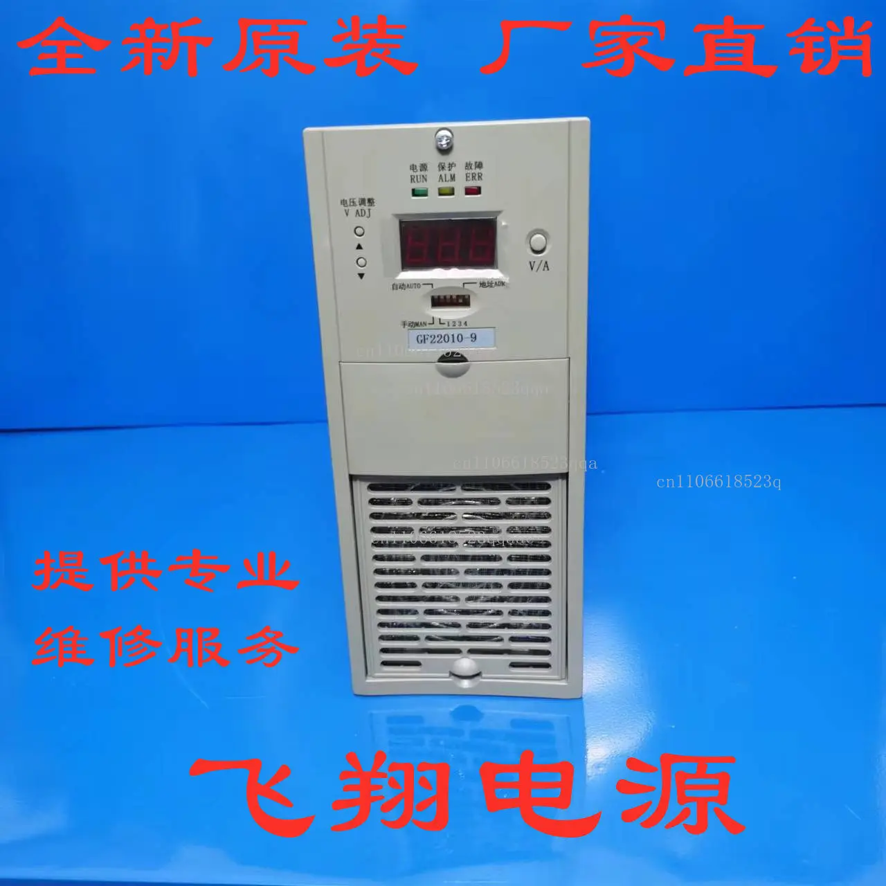 GF22010-9 Power Intelligent High Frequency Switching DC Power Supply Rectifier Charging Power Supply Module
