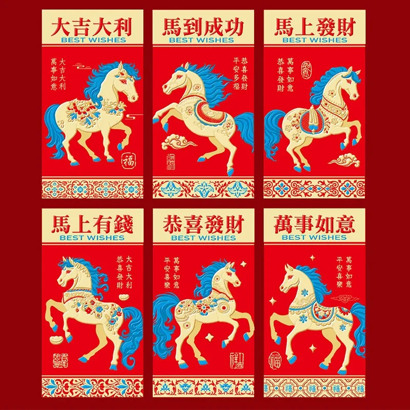 6Pcs Chinese New Year 2026 Horse Year Lucky Money Red Envelope for Spring Festival, Matrimony, and Birthday