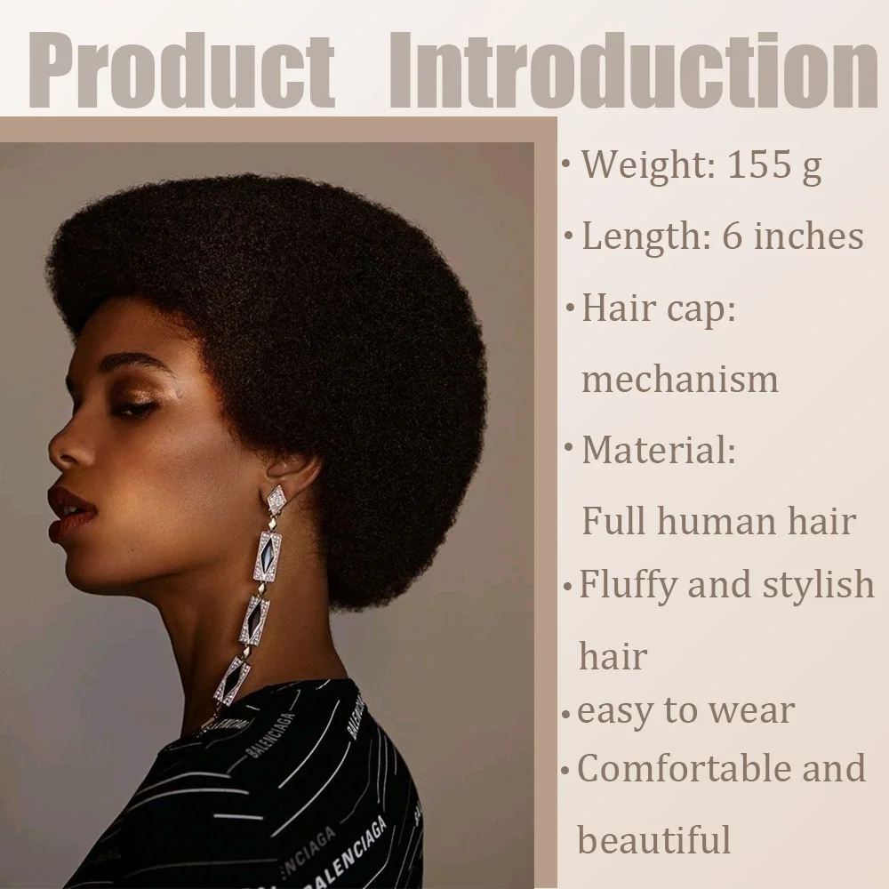 الشعر القصير الأفريقي المتفجرة رئيس نوع نمط 6 بوصة طويلة آلة الشعر البشري الكامل صنع غطاء الشعر مناسبة للارتداء اليومي #2